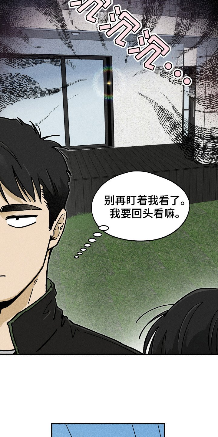 第72章：【第二季】搬离