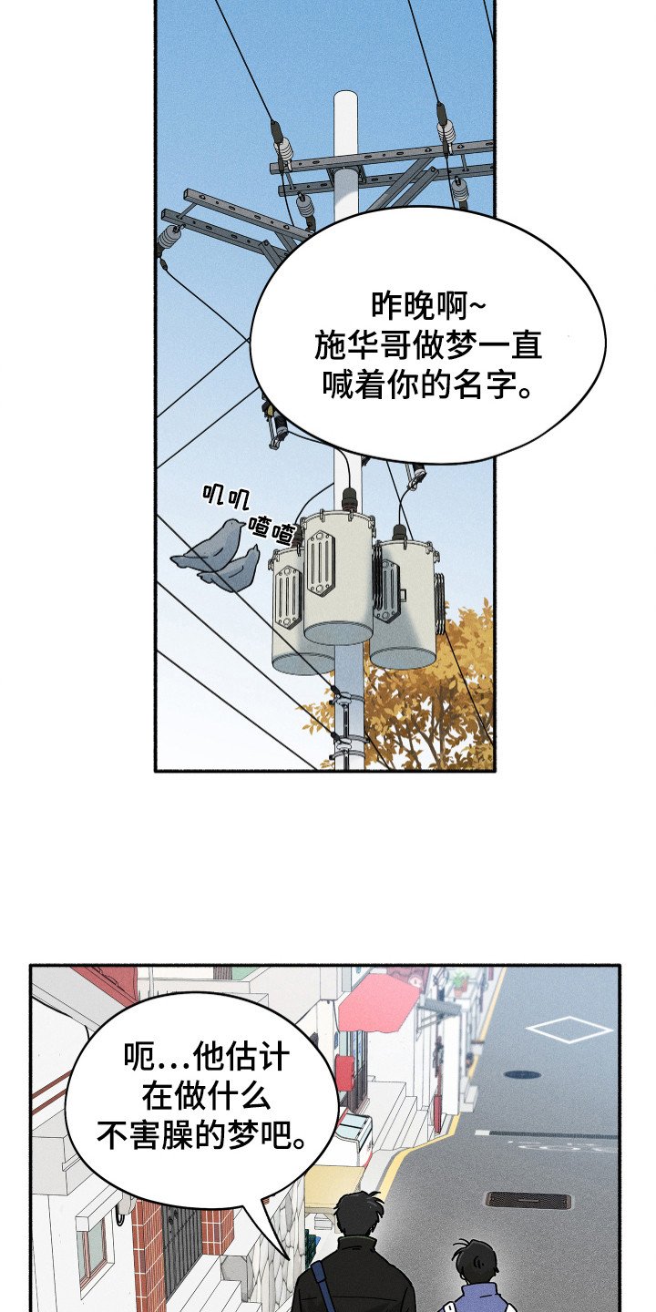 第72章：【第二季】搬离
