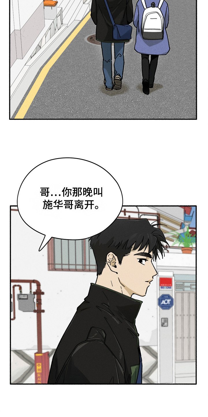第72章：【第二季】搬离