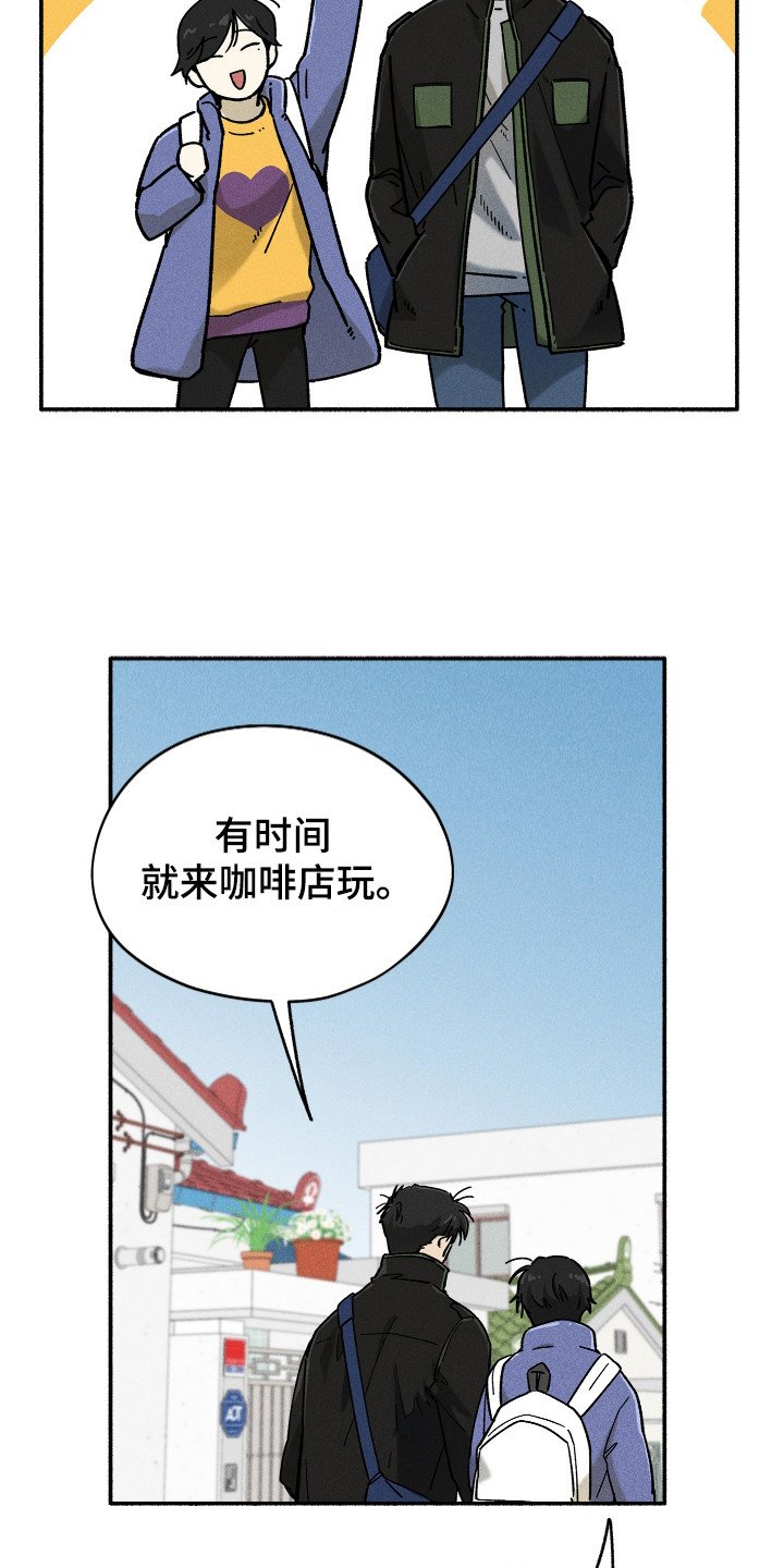 第72章：【第二季】搬离