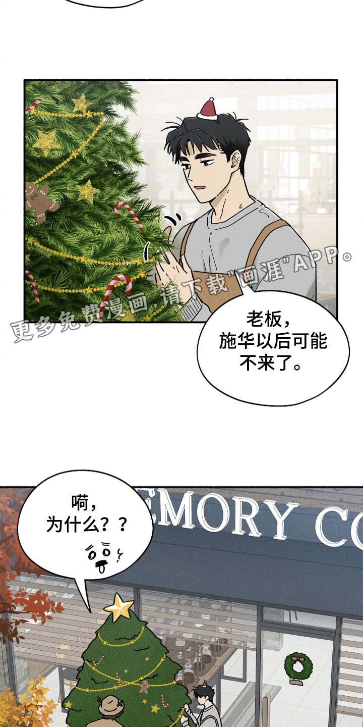 第72章：【第二季】搬离