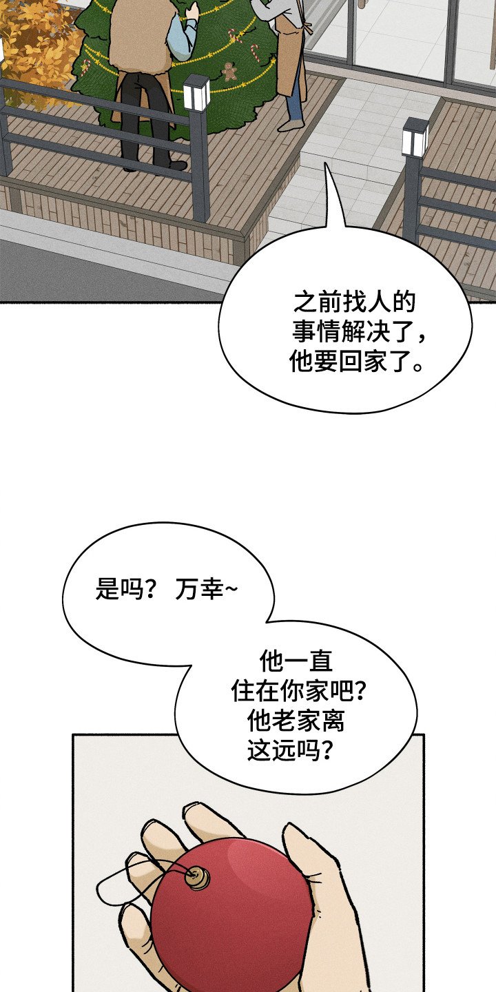 第72章：【第二季】搬离