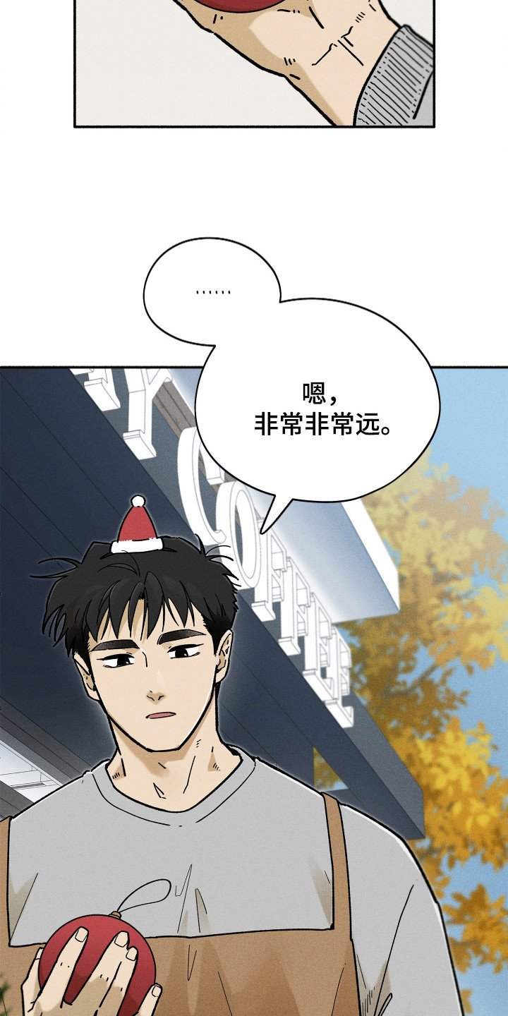 第72章：【第二季】搬离