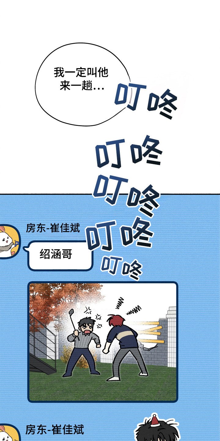 第72章：【第二季】搬离
