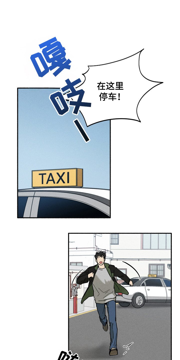 第72章：【第二季】搬离