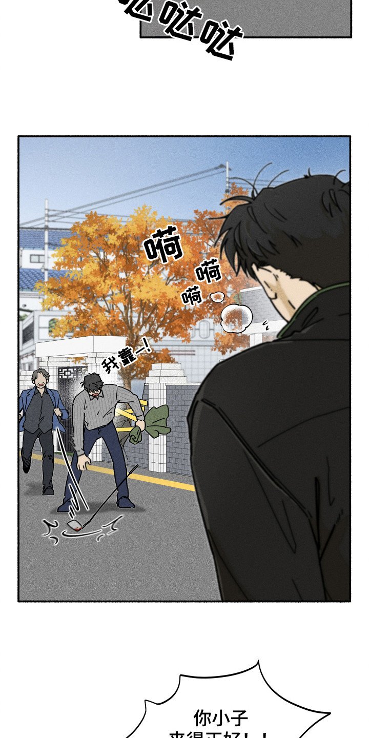第72章：【第二季】搬离