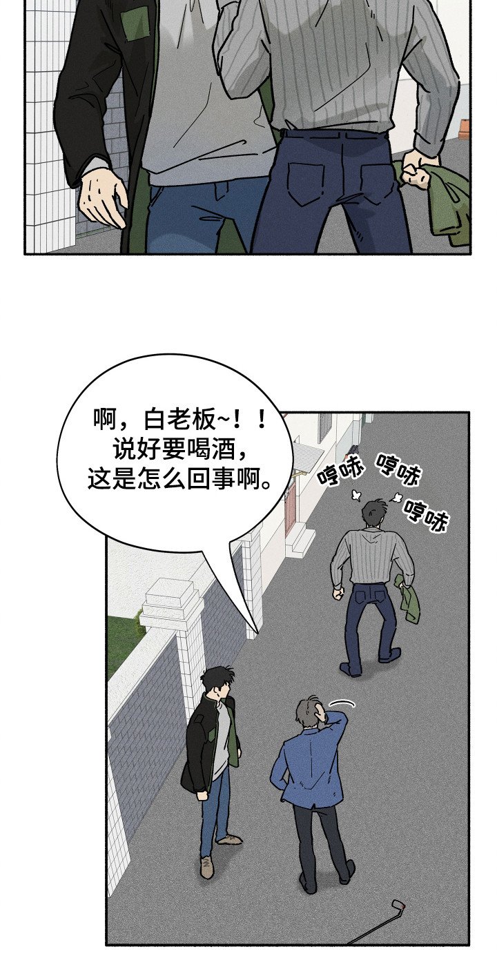 第72章：【第二季】搬离