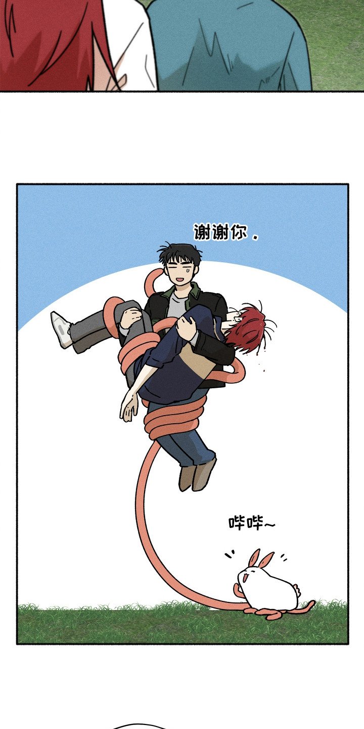 第73章：【第二季】叫不醒