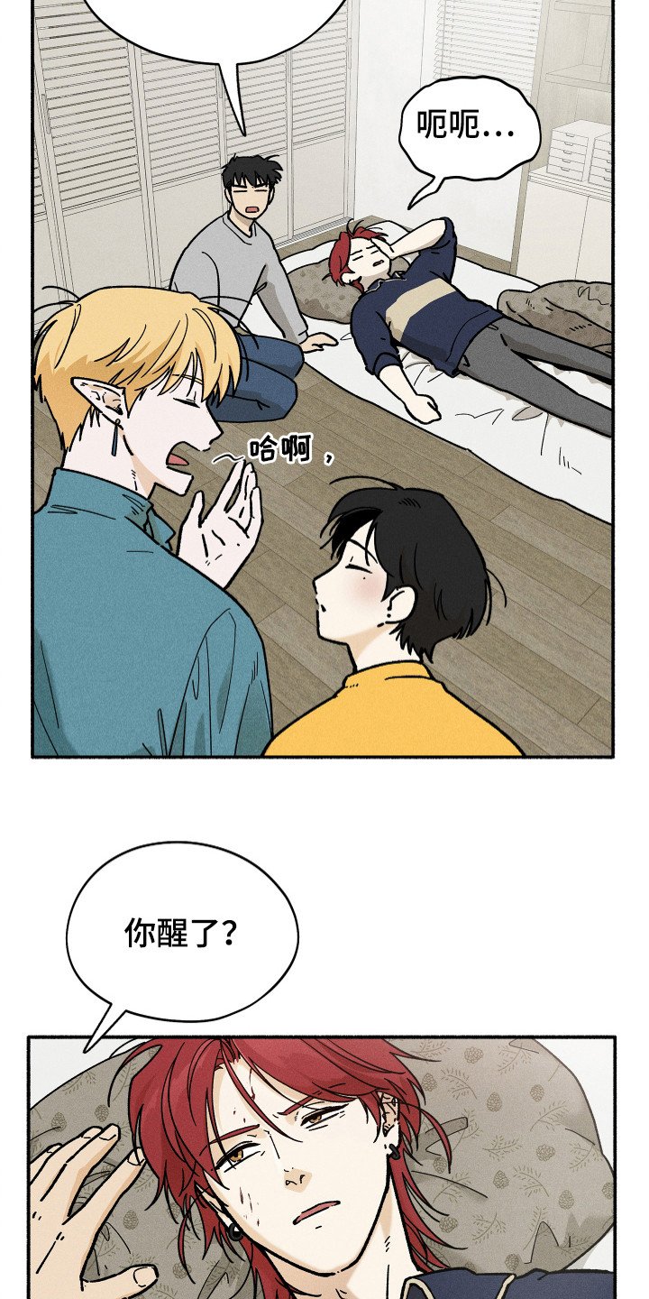 第73章：【第二季】叫不醒