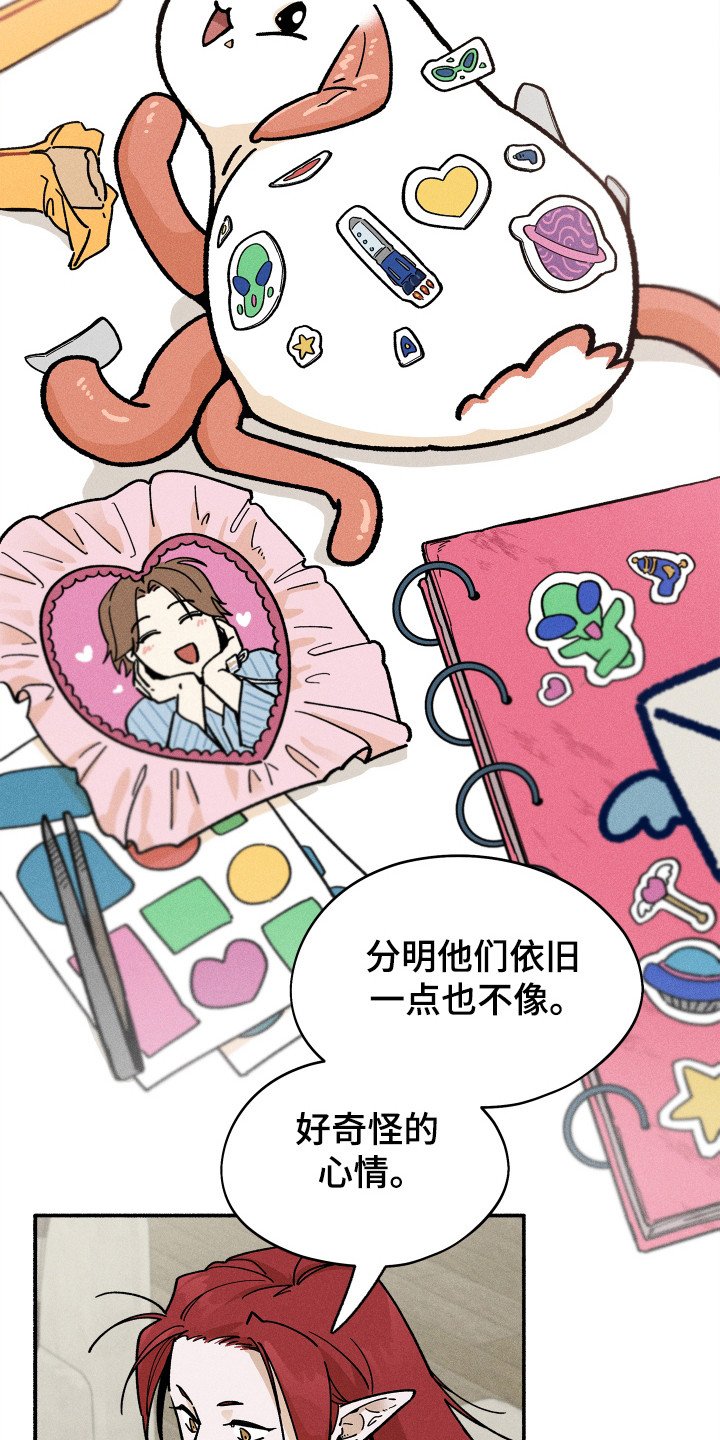 第74章：【第二季】关心