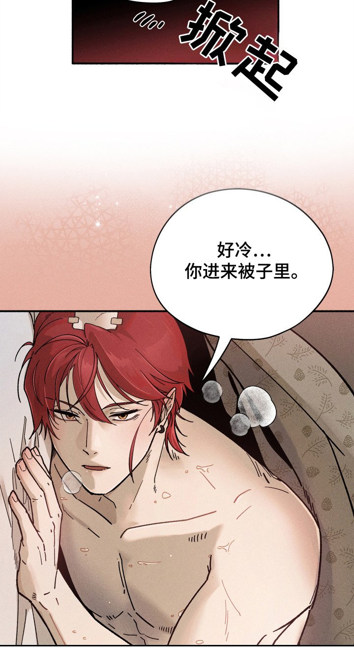 第74章：【第二季】关心