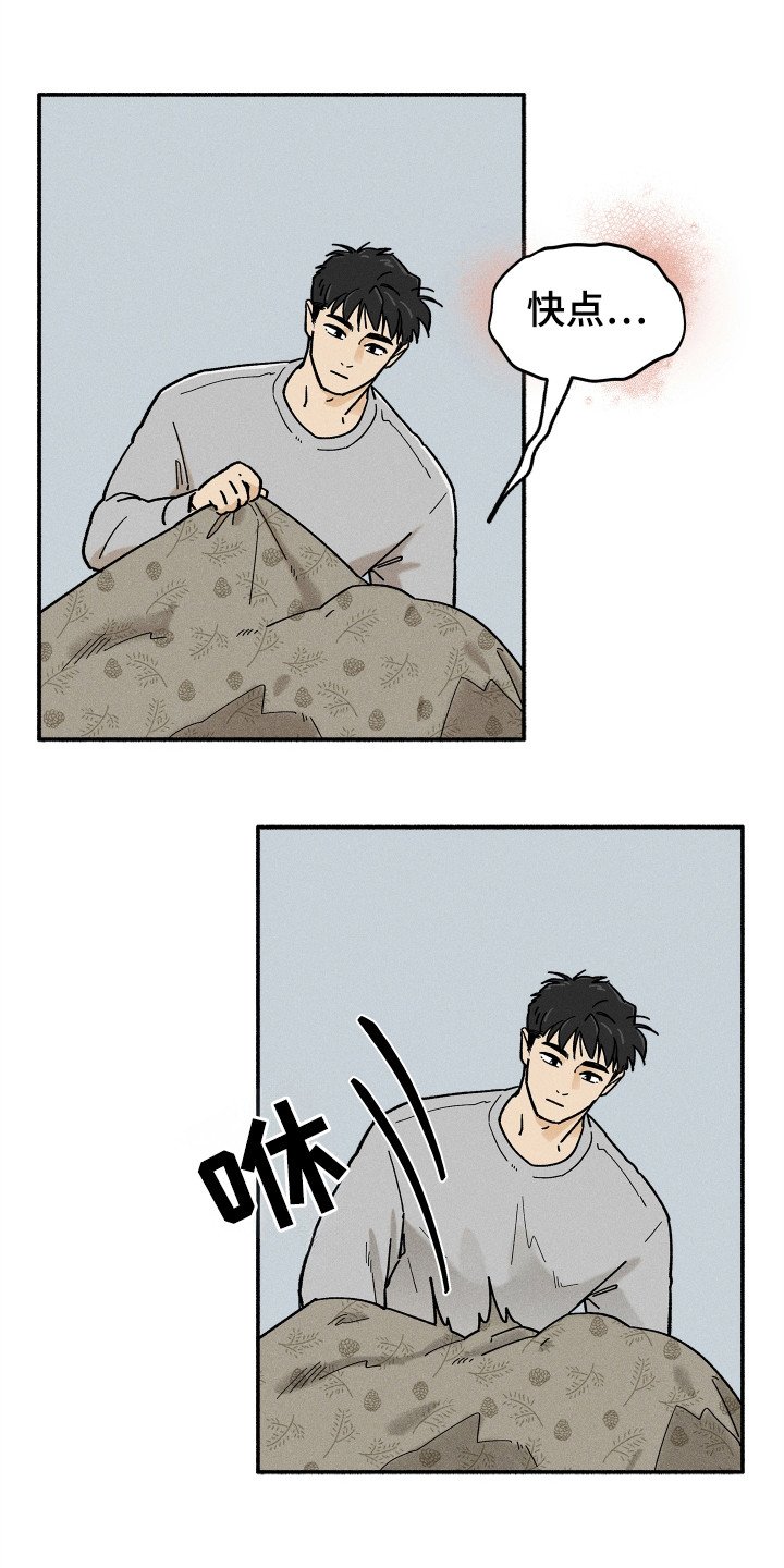 第75章：【第二季】家人重要吗
