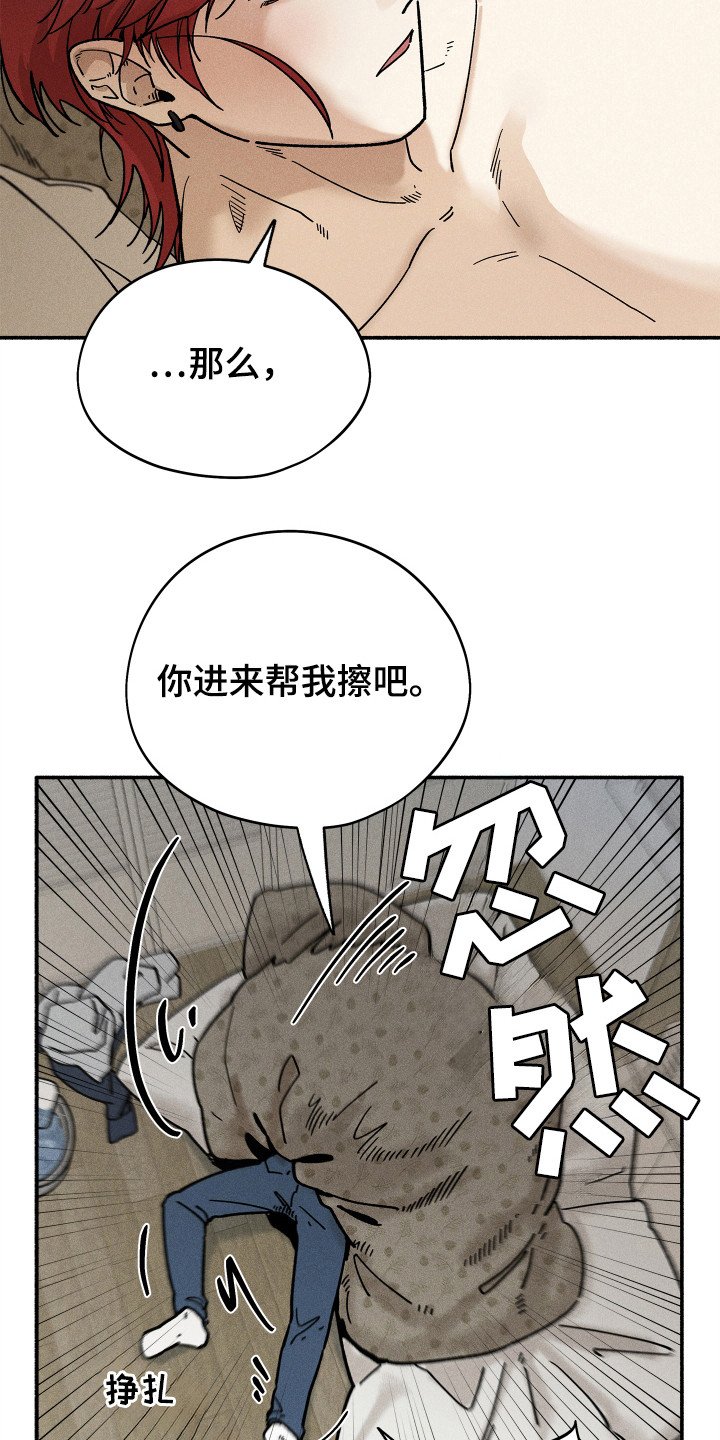 第75章：【第二季】家人重要吗