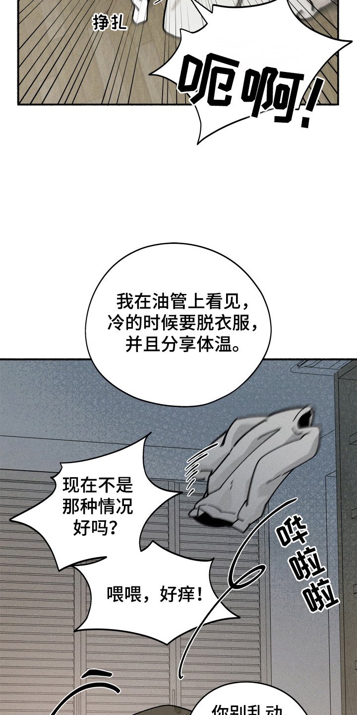 第75章：【第二季】家人重要吗
