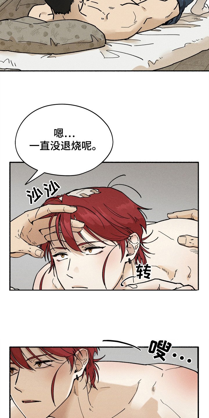 第75章：【第二季】家人重要吗