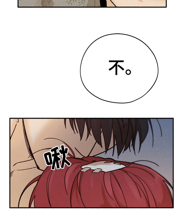 第76章：【第二季】那我呢?