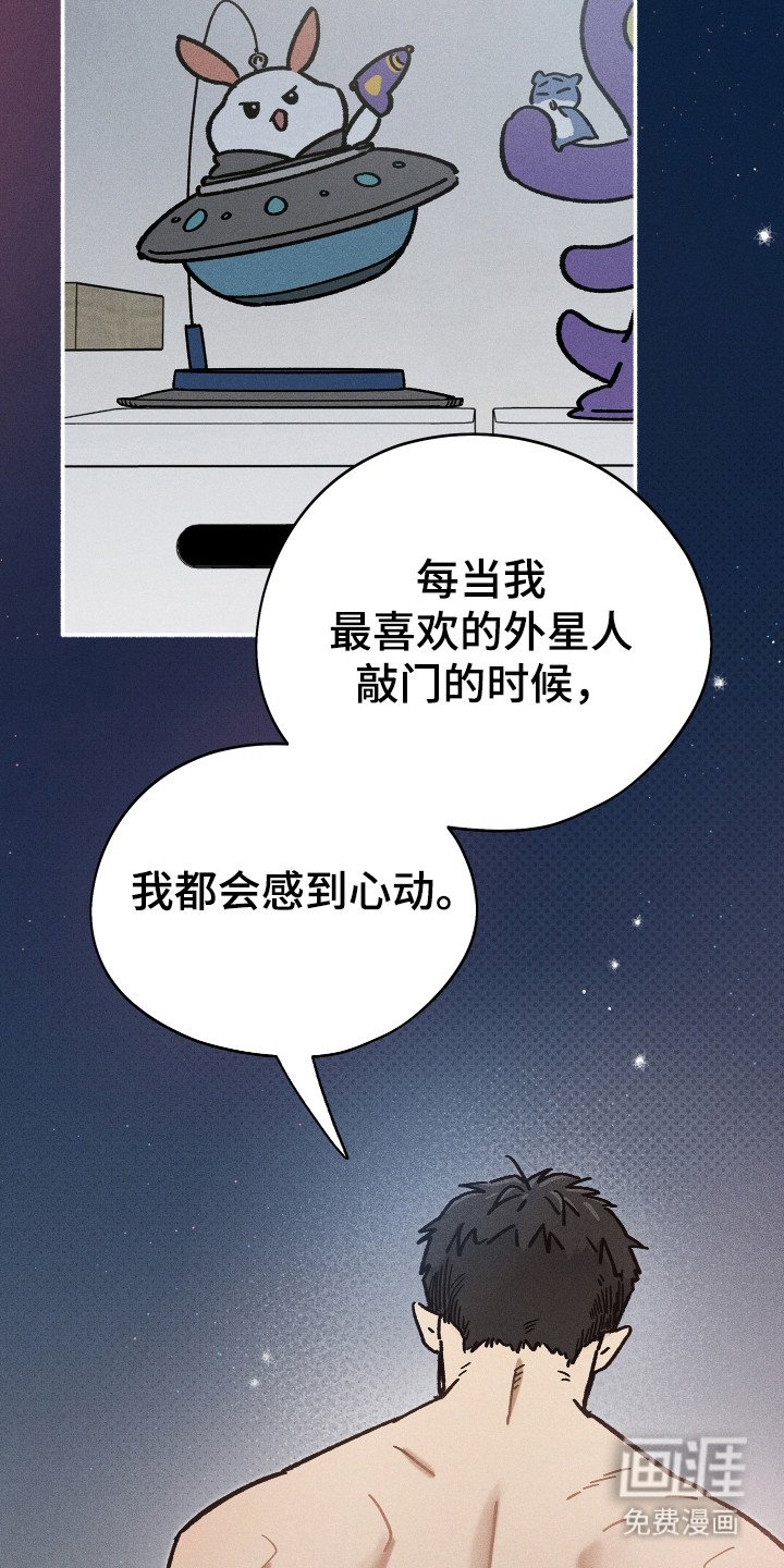 第77章：【第二季】找到她