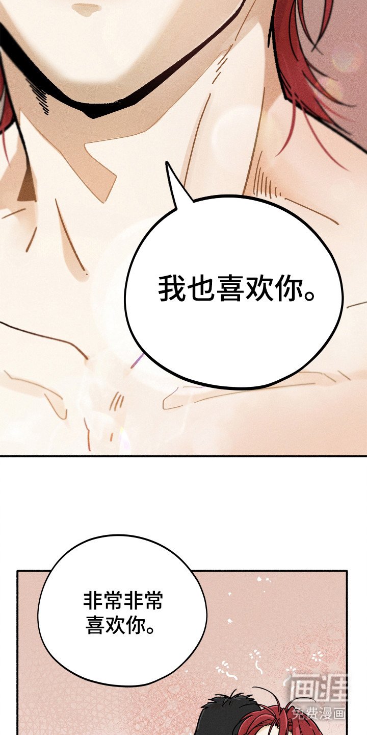 第77章：【第二季】找到她