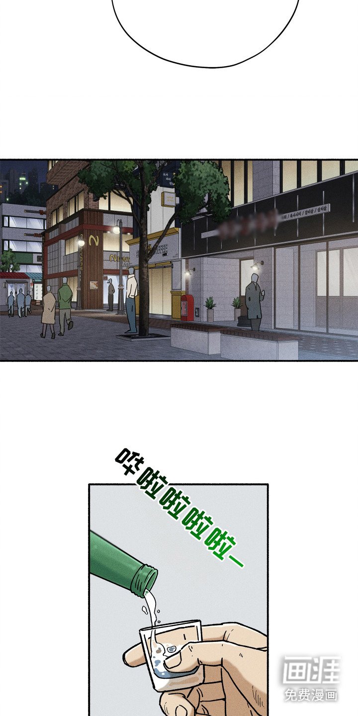 第77章：【第二季】找到她