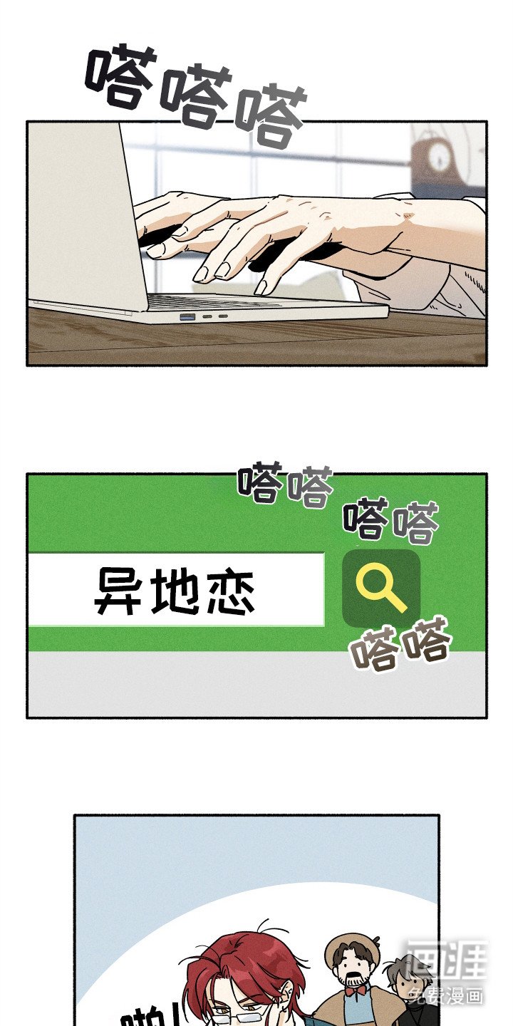 第78章：【第二季】要走了