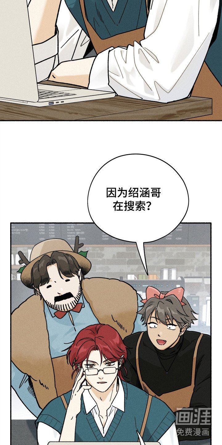 第78章：【第二季】要走了