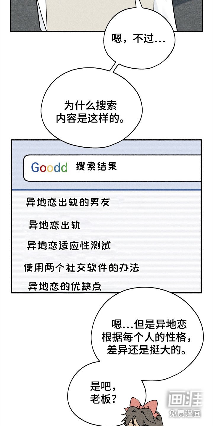 第78章：【第二季】要走了