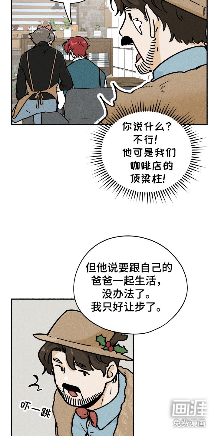 第78章：【第二季】要走了
