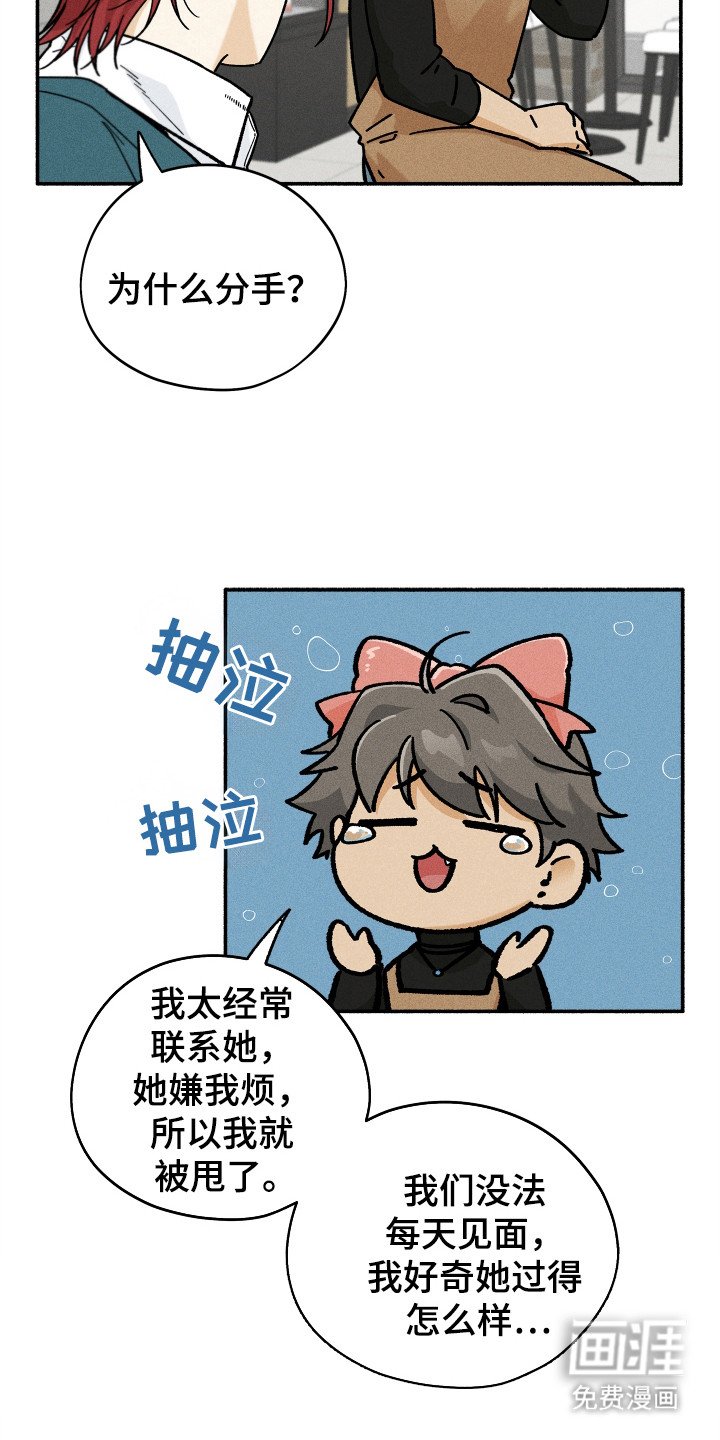 第78章：【第二季】要走了