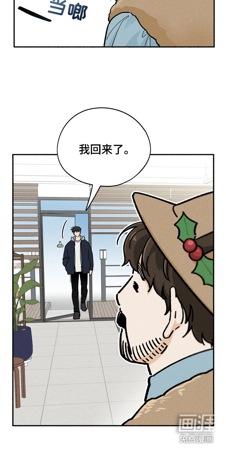 第78章：【第二季】要走了