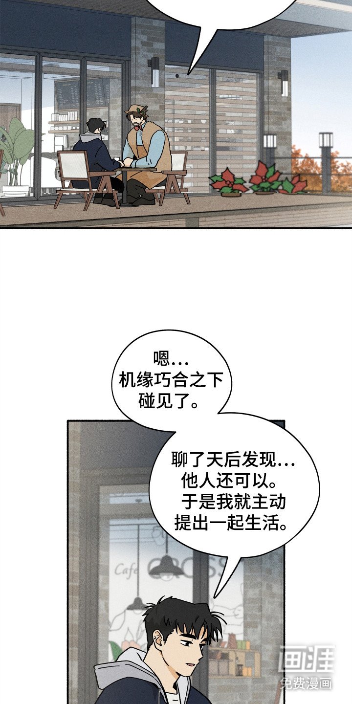第78章：【第二季】要走了