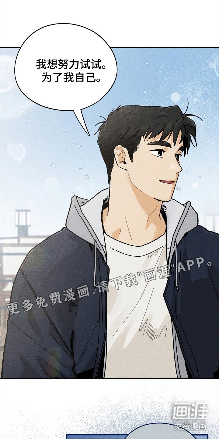 第79章：【第二季】儿子找到了