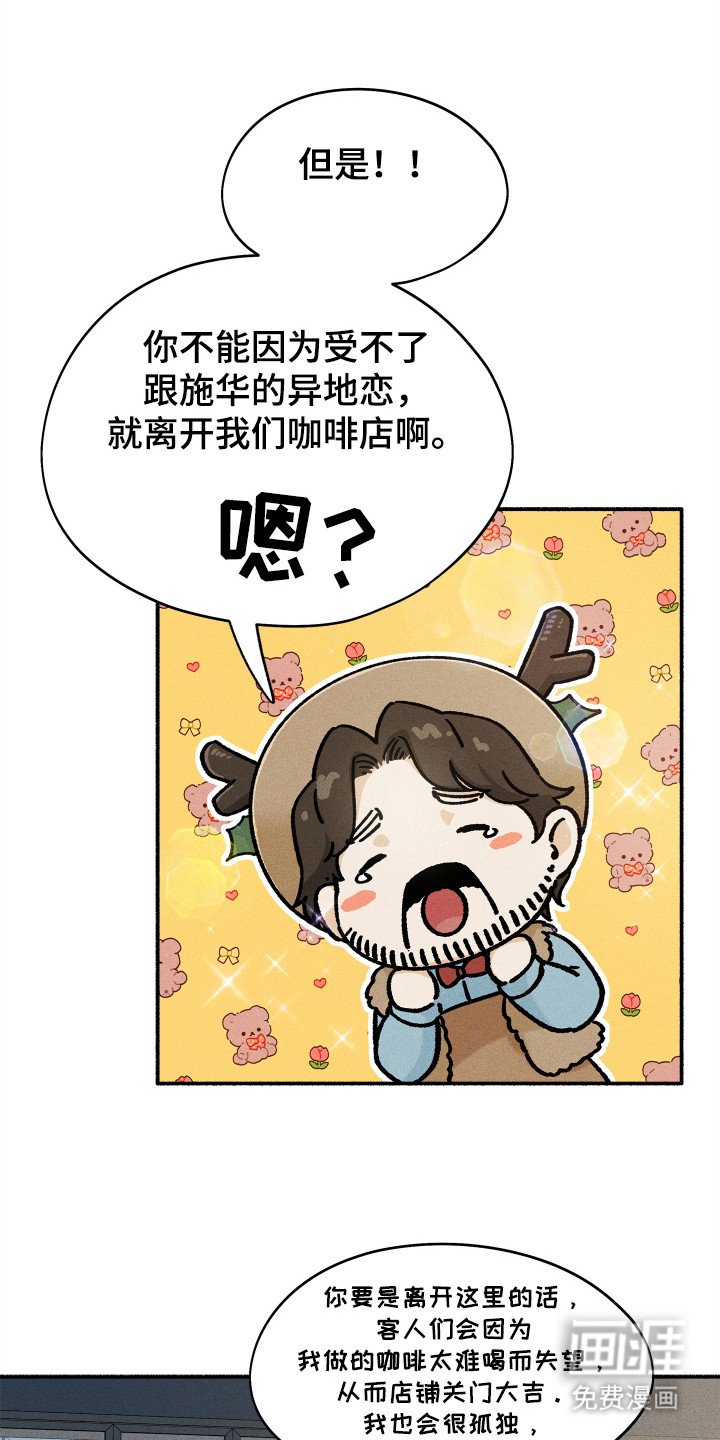 第79章：【第二季】儿子找到了