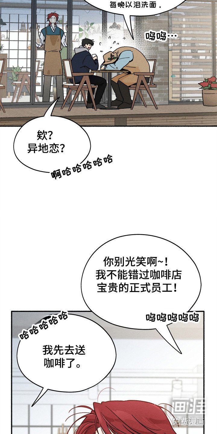 第79章：【第二季】儿子找到了
