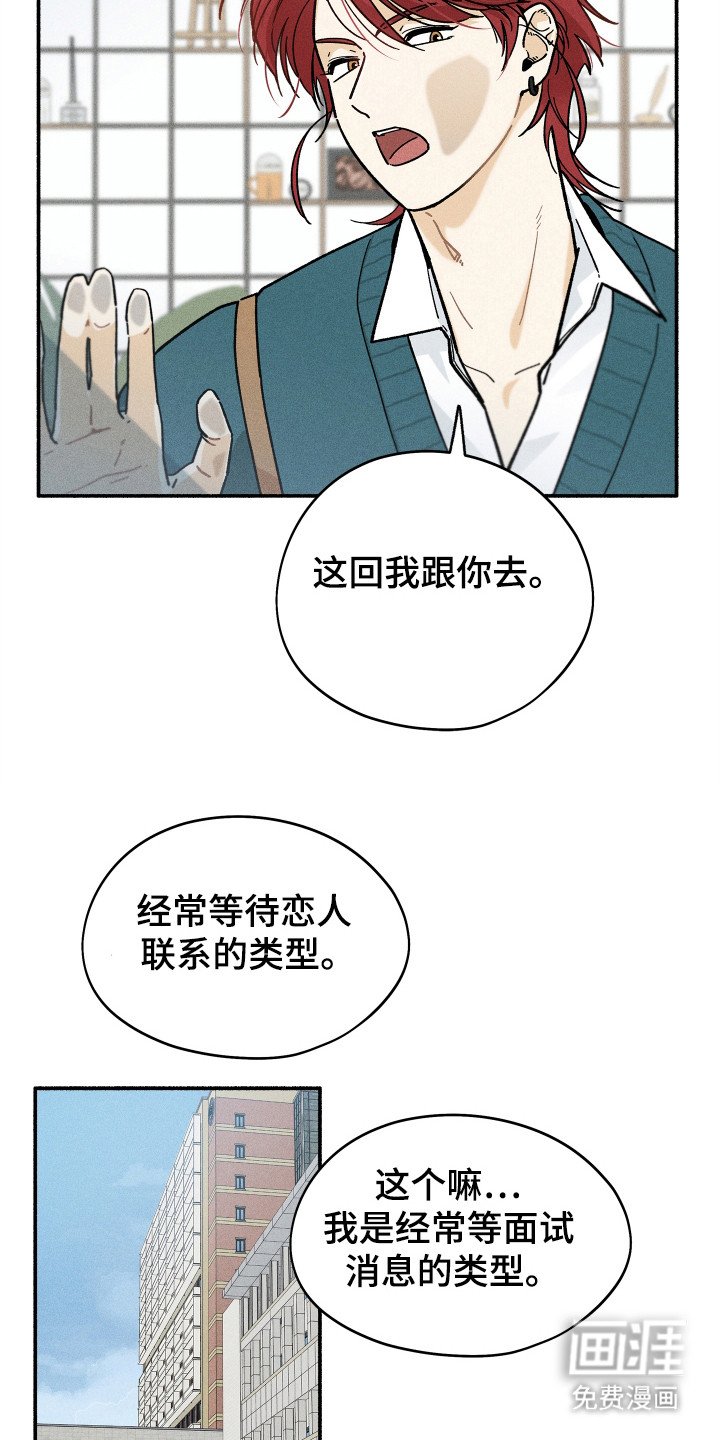 第79章：【第二季】儿子找到了