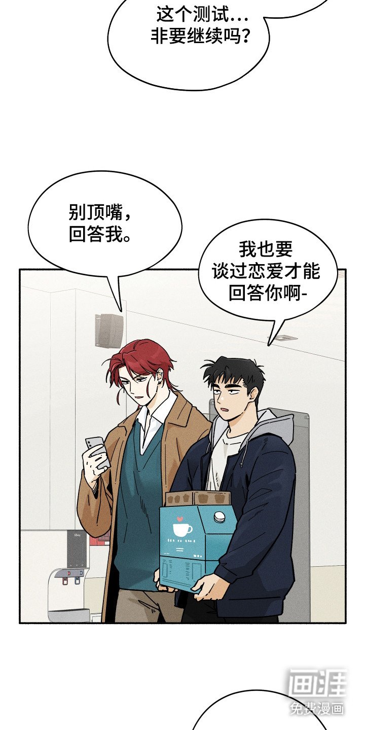 第79章：【第二季】儿子找到了