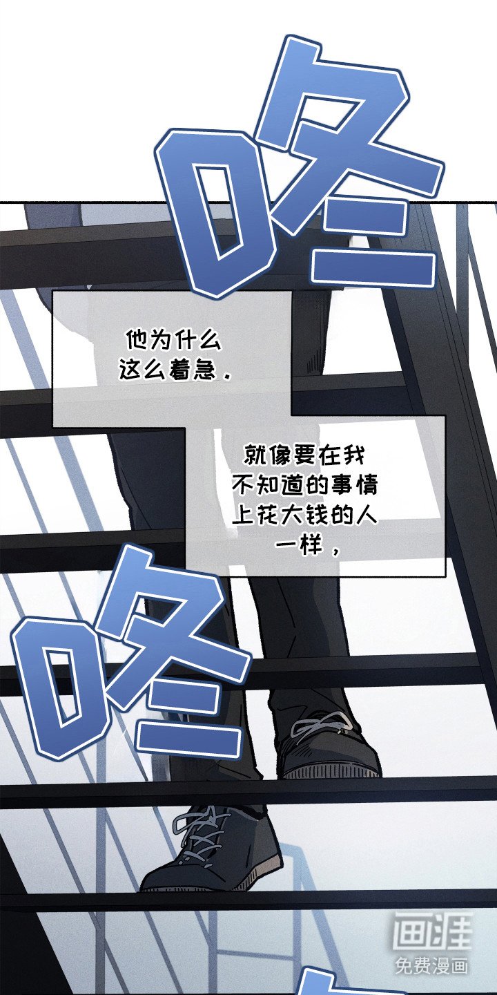第79章：【第二季】儿子找到了