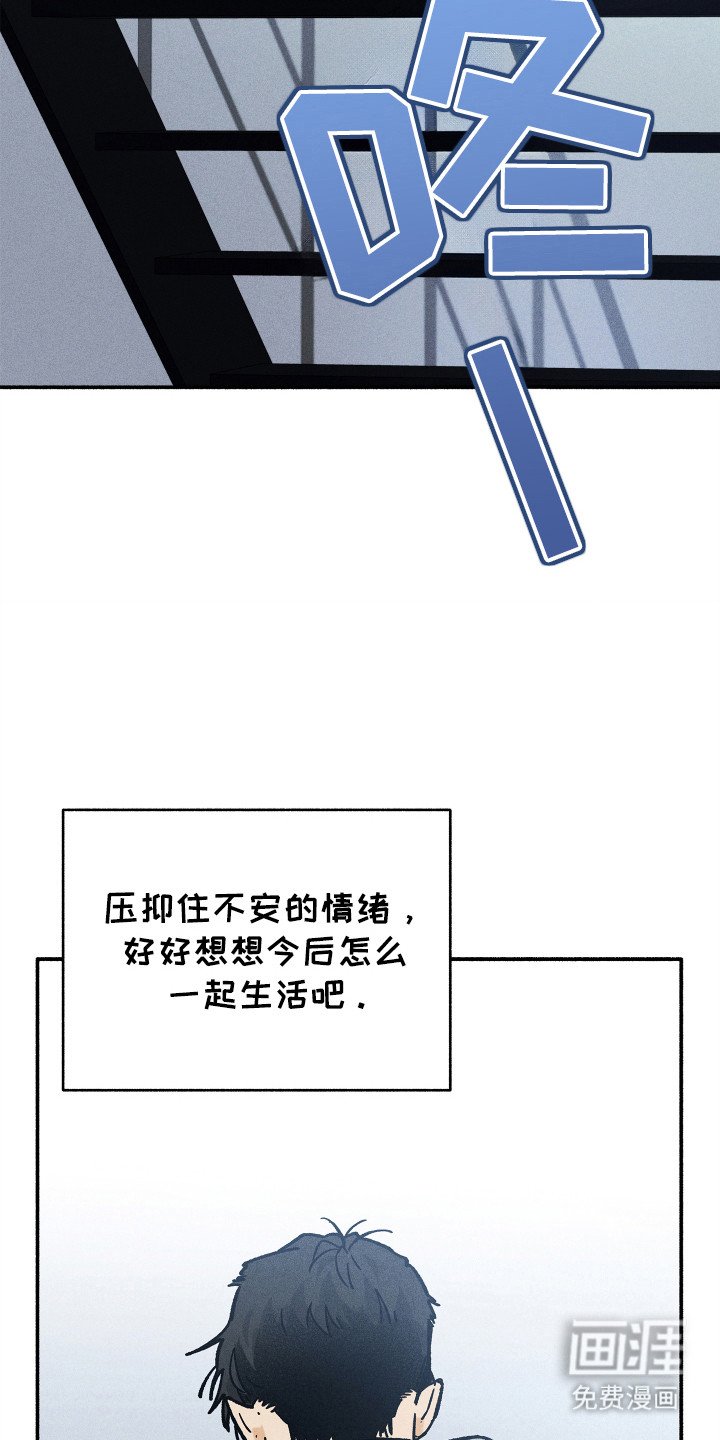 第79章：【第二季】儿子找到了