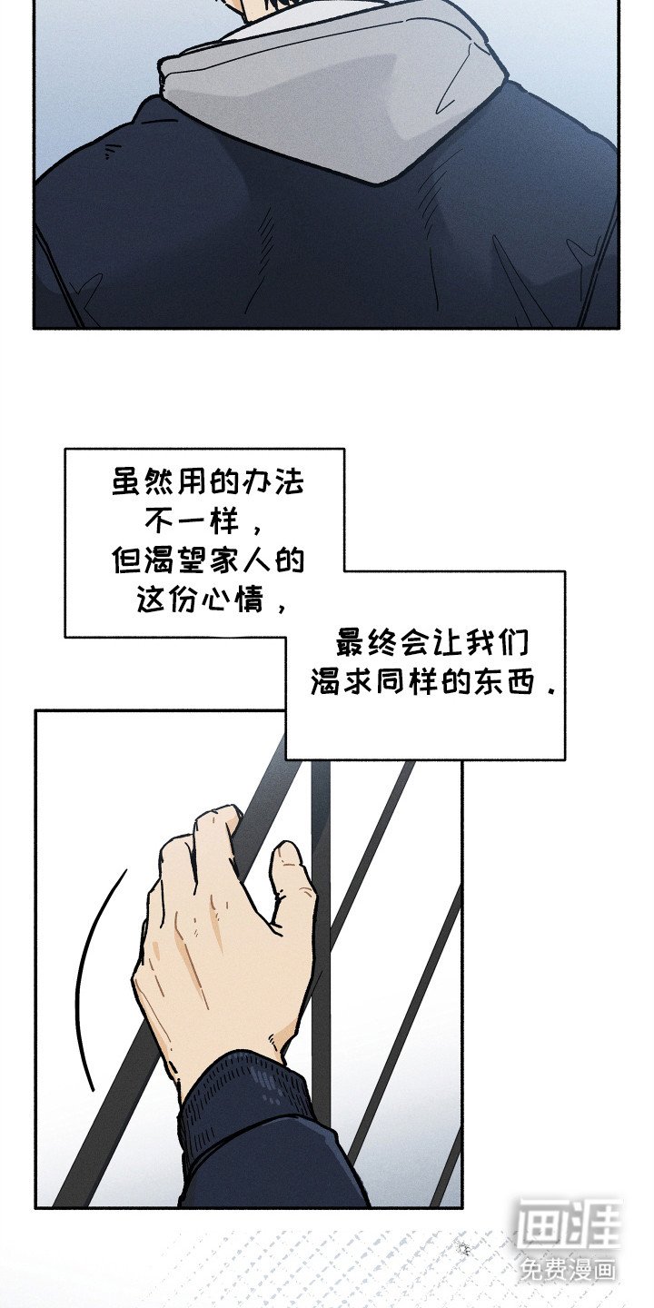 第79章：【第二季】儿子找到了