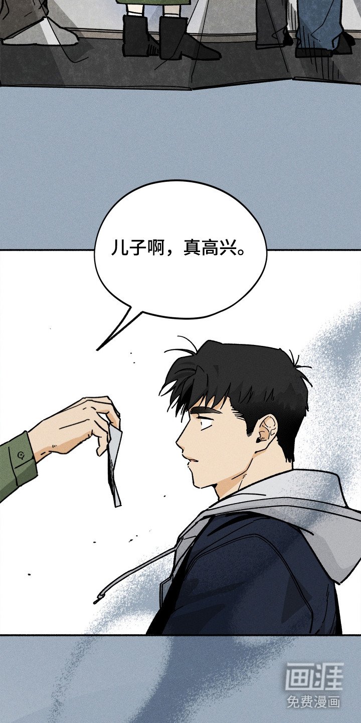 第79章：【第二季】儿子找到了
