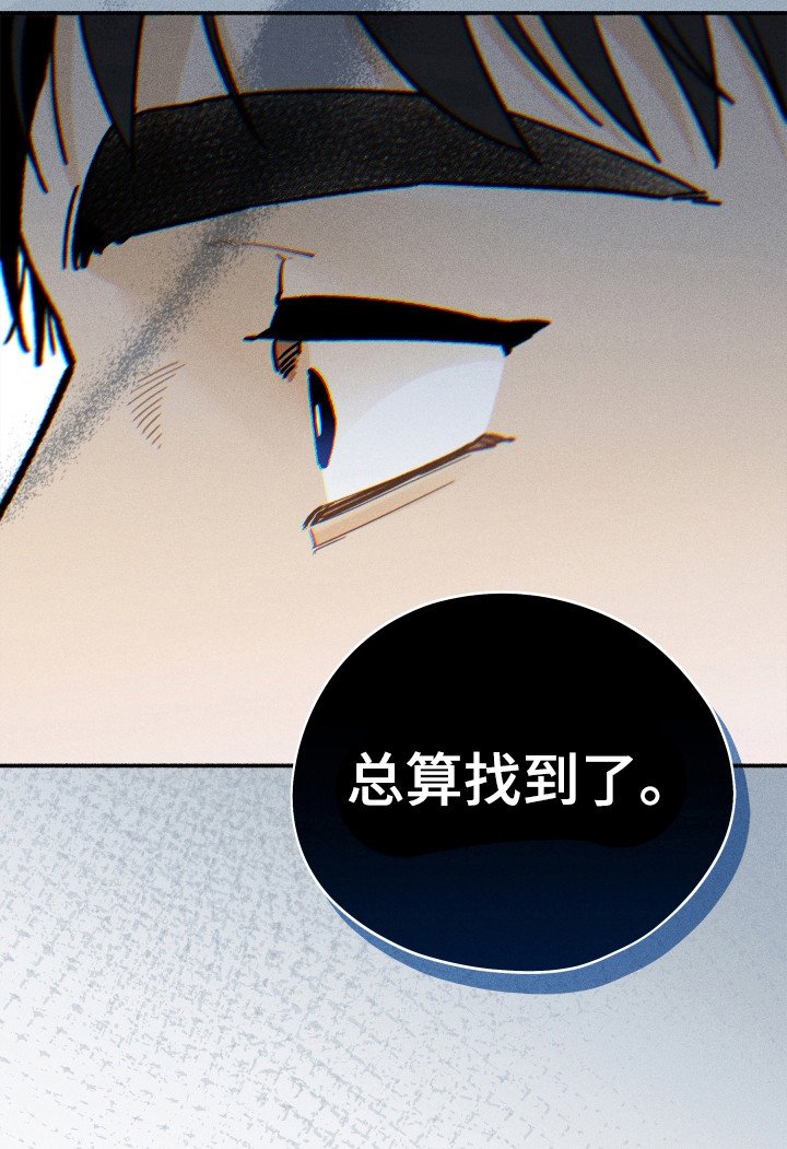 第79章：【第二季】儿子找到了