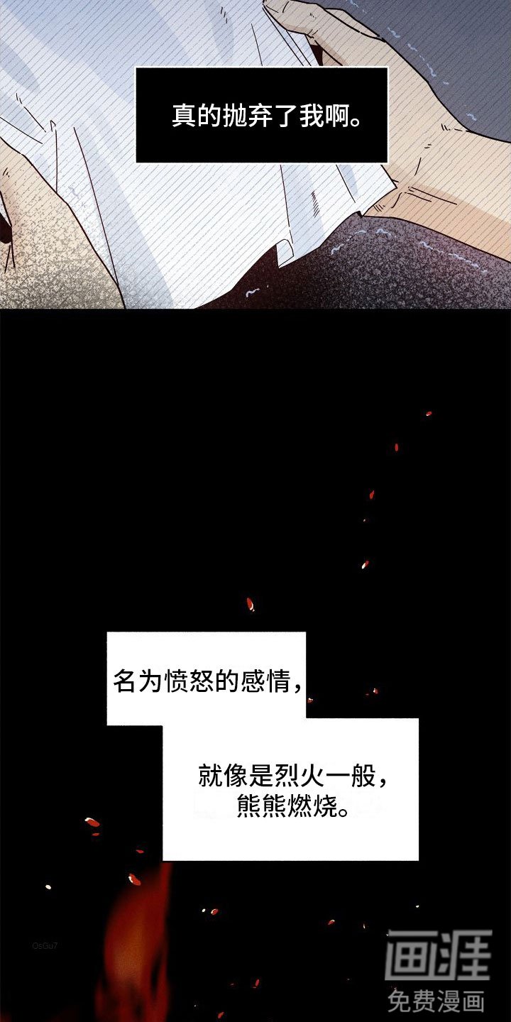 第8章：糟糕的梦