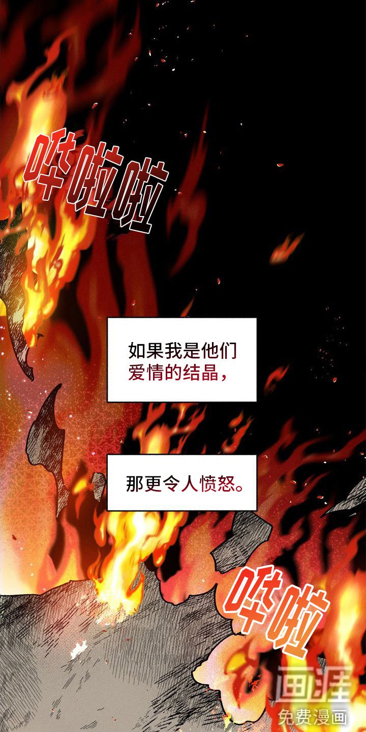 第8章：糟糕的梦