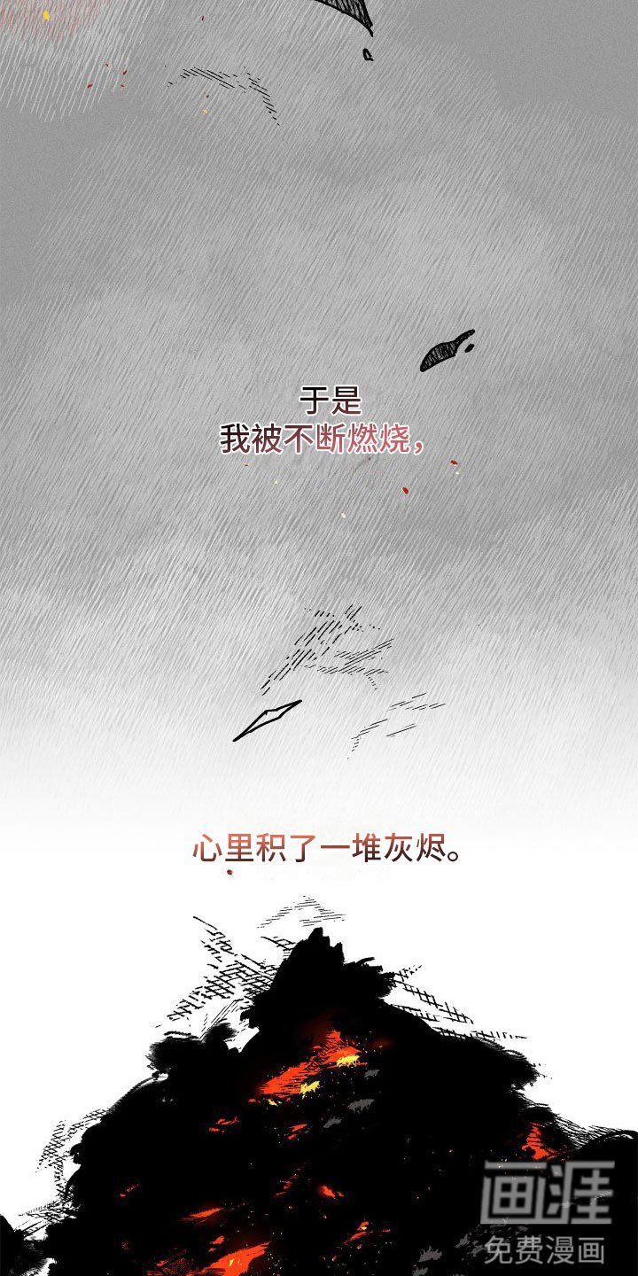 第8章：糟糕的梦