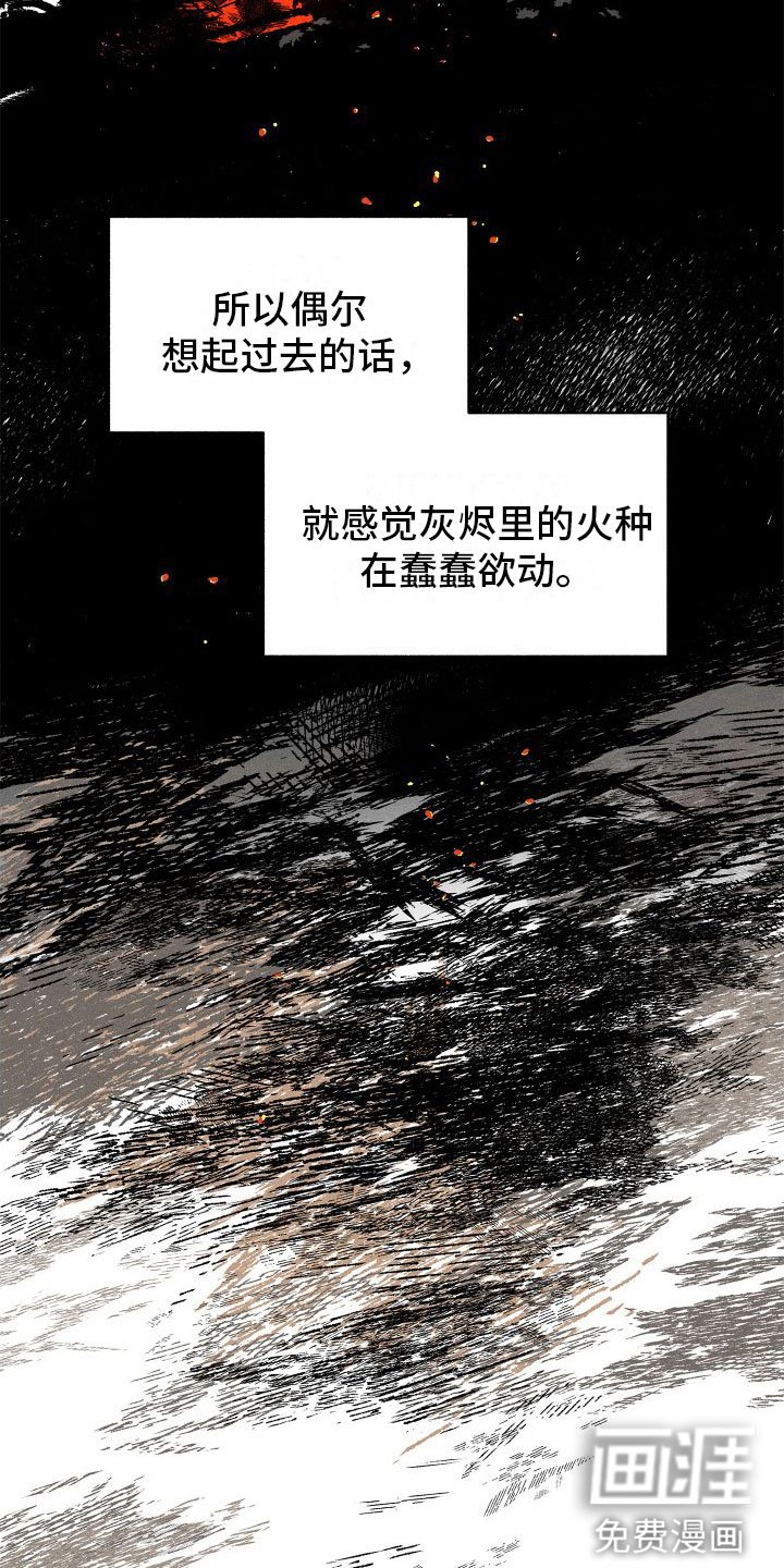 第8章：糟糕的梦