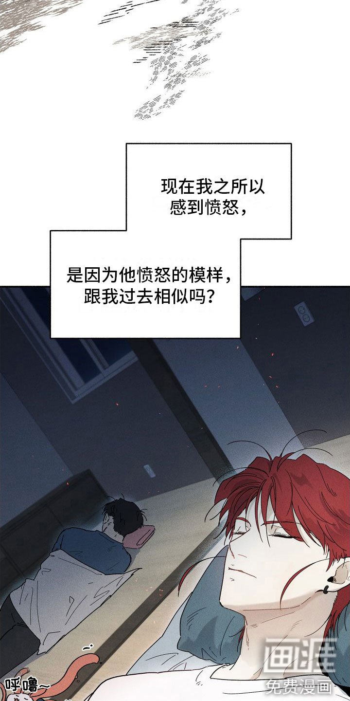 第8章：糟糕的梦