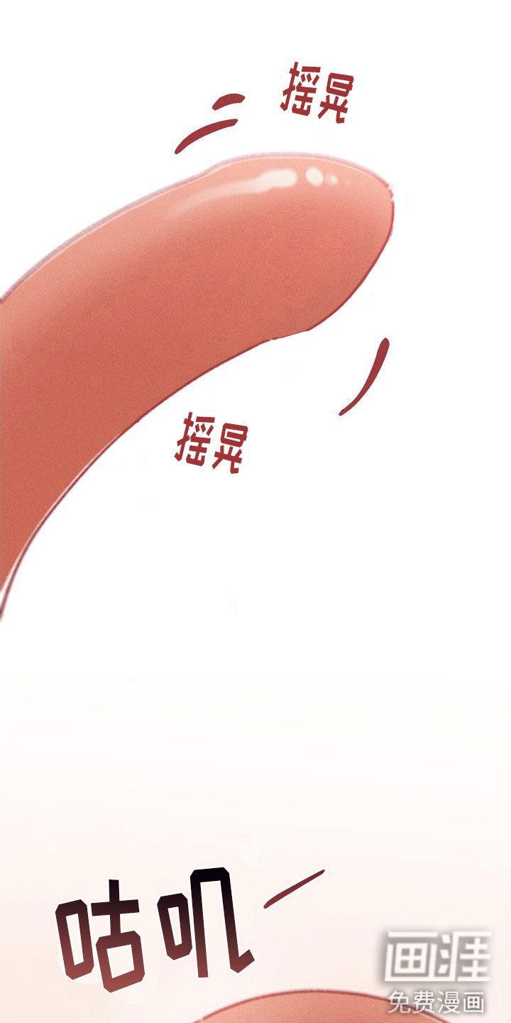 第8章：糟糕的梦