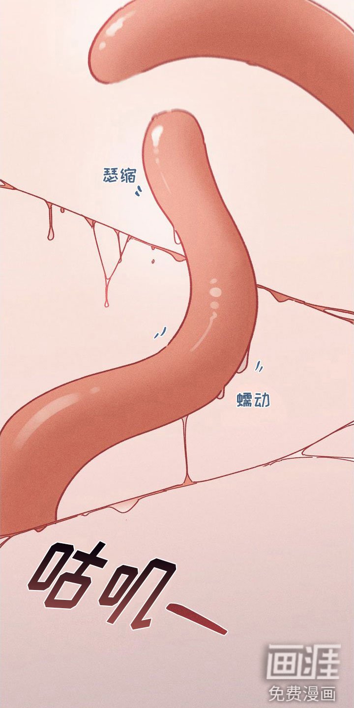 第8章：糟糕的梦
