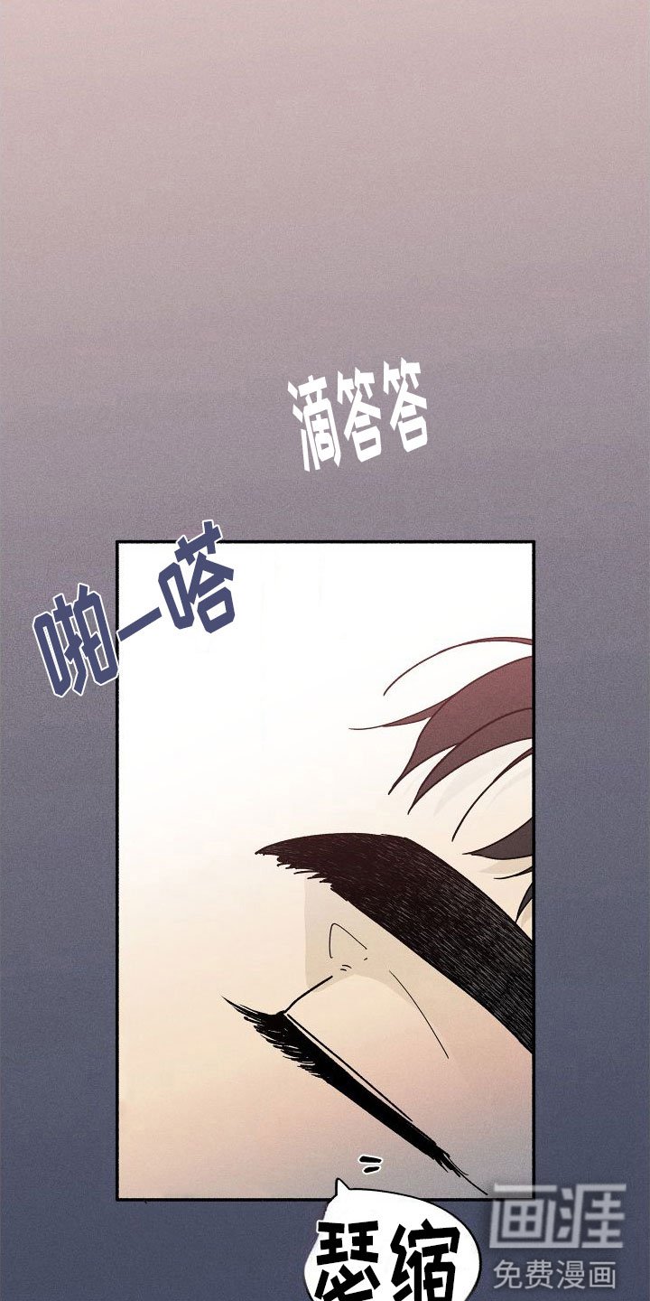 第8章：糟糕的梦