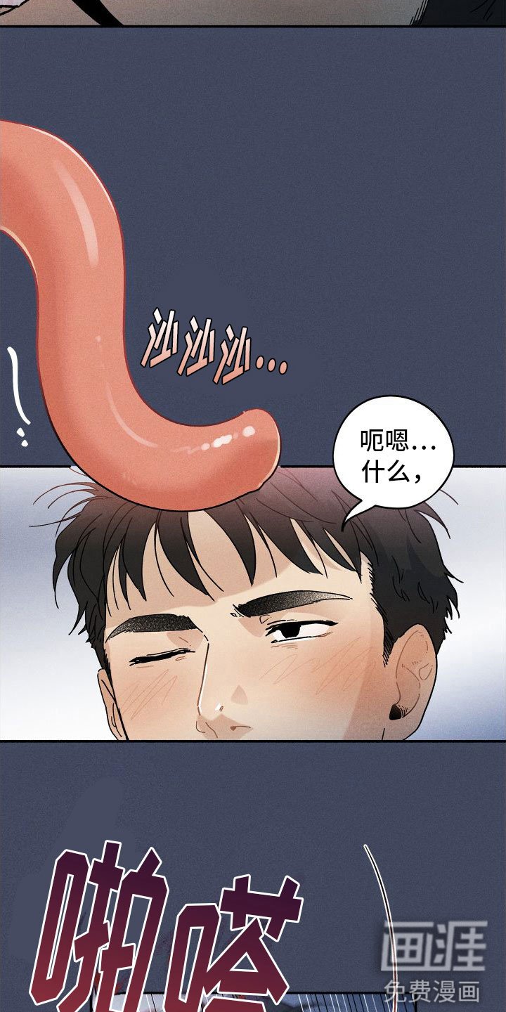 第8章：糟糕的梦
