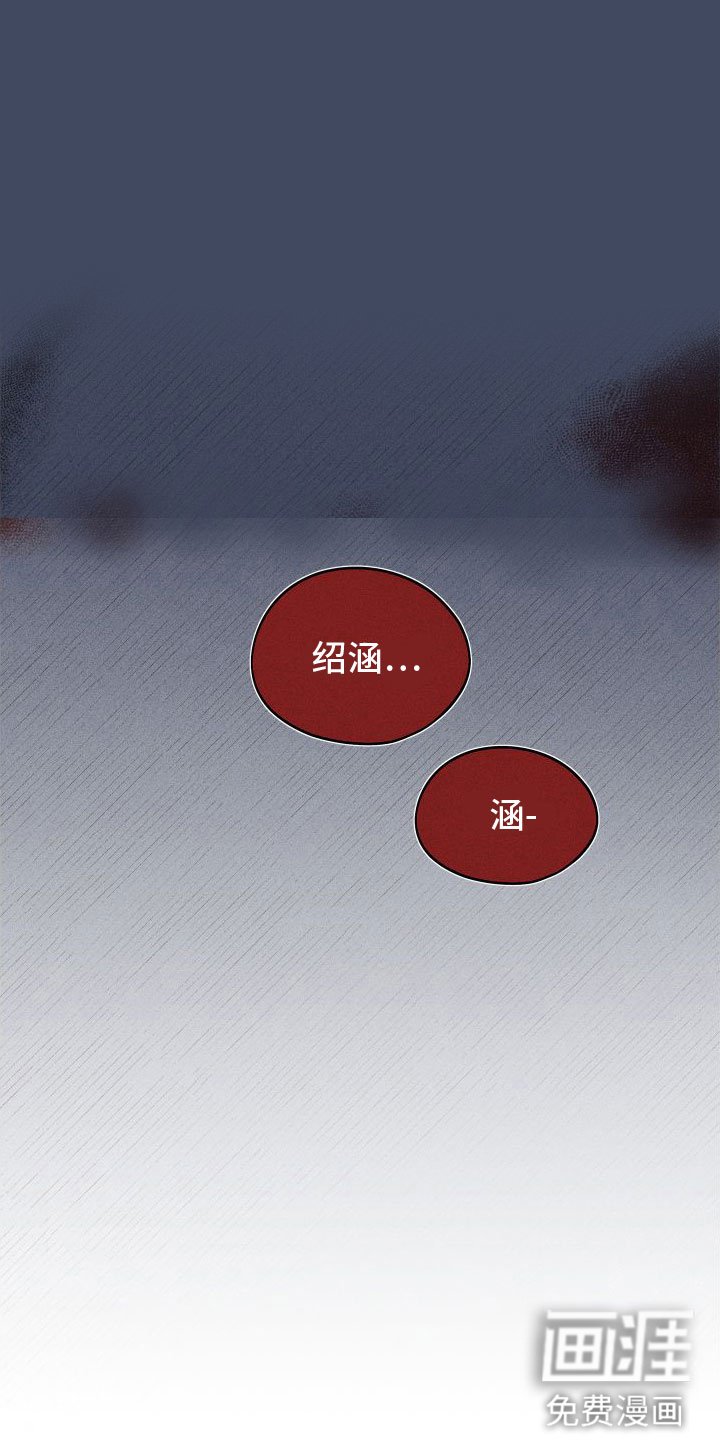 第8章：糟糕的梦